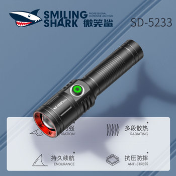 Smiling Shark Super Bright Mini White Laser Flashlight M60 Strong Light Outdoor Zoomable Home Led Tactical Small Flashlight