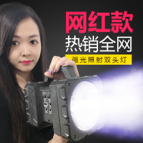 LED Marine portable solar charging high-power searchlight Strong light ultra-bright outdoor outdoor lighting flood light