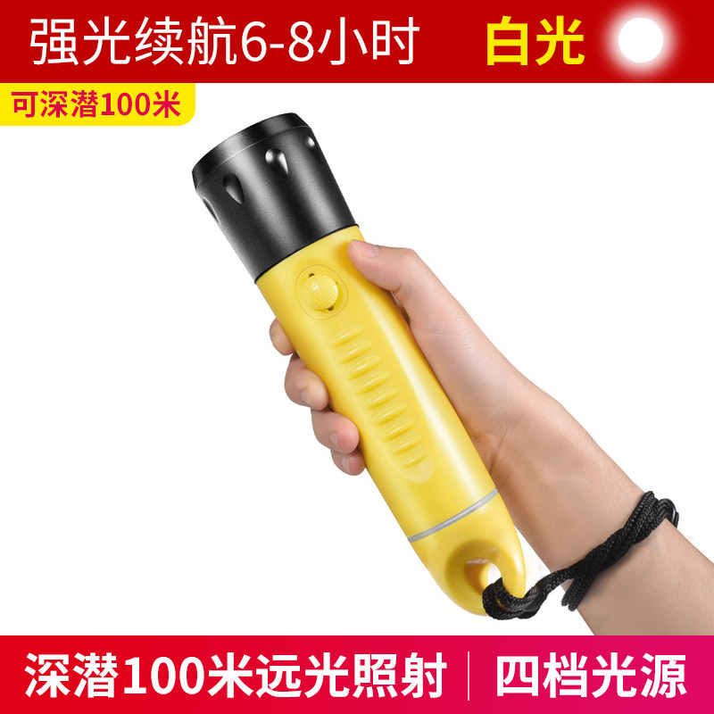 Diving flashlight underwater professional waterproof intense light lighting deep diving night diving into sea special auxiliary light searchlight searchlight