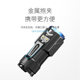 Smiling Shark High-Light Tactical Flashlight Mini Ultra-Bright Small Cannon Outdoor Long-Range Home Use Convenient Multi-Function Flashlight