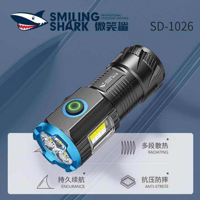 Smiling Shark Super Bright T20 Three-Light Bead Flashlight with Strong Magnet Outdoor High-Light Multi-Function Cob Side Light Red and Blue Flash