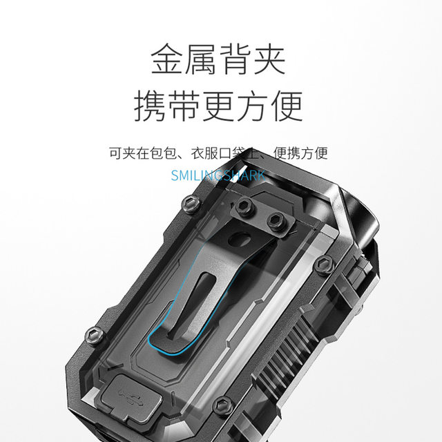 Smiling Shark Strong Light Auto Repair Work Light with Strong Magnet, Ultra-Bright Floodlight Side Light, Red and Blue Flashing Emergency Warning Flashlight