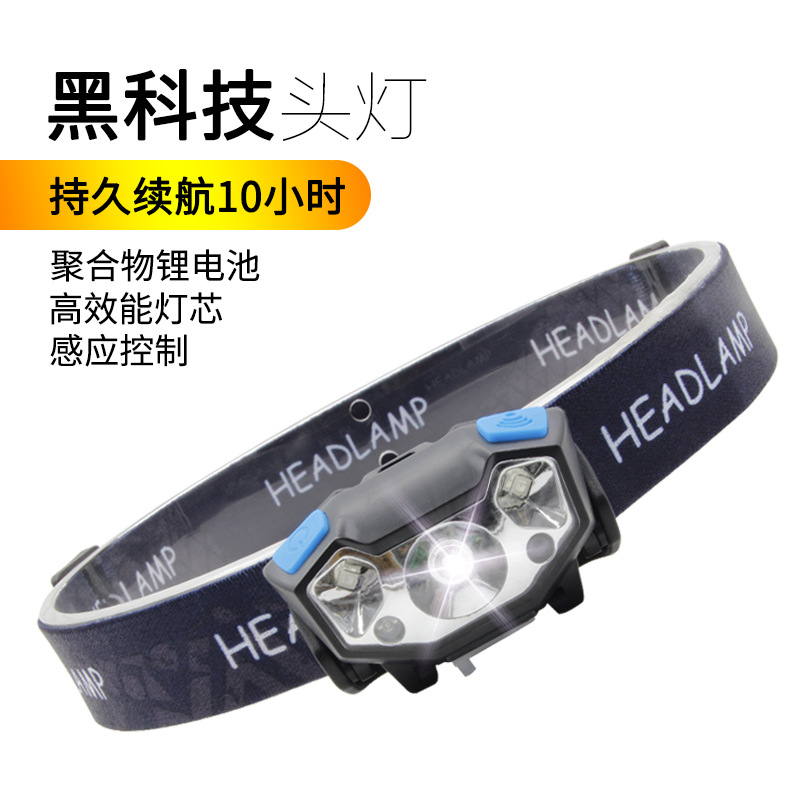 LED induction headlights for ultra-light ultra-long duration USB charging outdoor waterproof lighting lithium battery