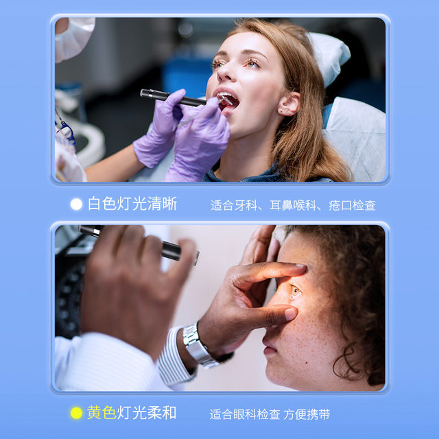 Smiling Shark Pupil Pen Light Oral Nurse Morning Examination Medical Ophthalmology ENT Examination Lamp Rechargeable Warm Light Flashlight