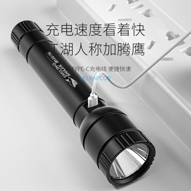 Strong Light, Ultra-Bright Rechargeable Flashlight, Outdoor Household Long-Range Lighting, Multi-Functional Stepless Dimming with Window-Breaking Safety Hammer