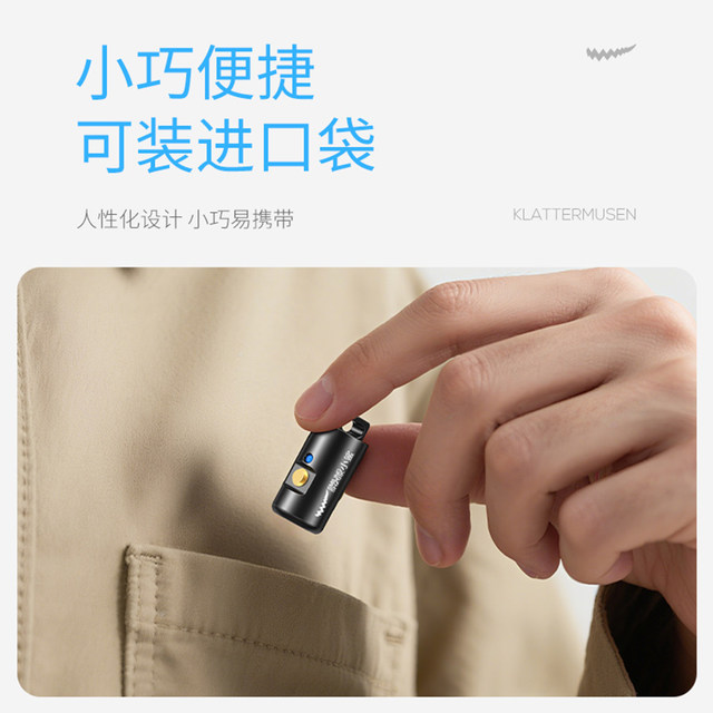 Mini Compact Magnetic Flashlight Small Shark Floodlight Household Mini Convenient 7g Keychain Light High Brightness Small Flashlight