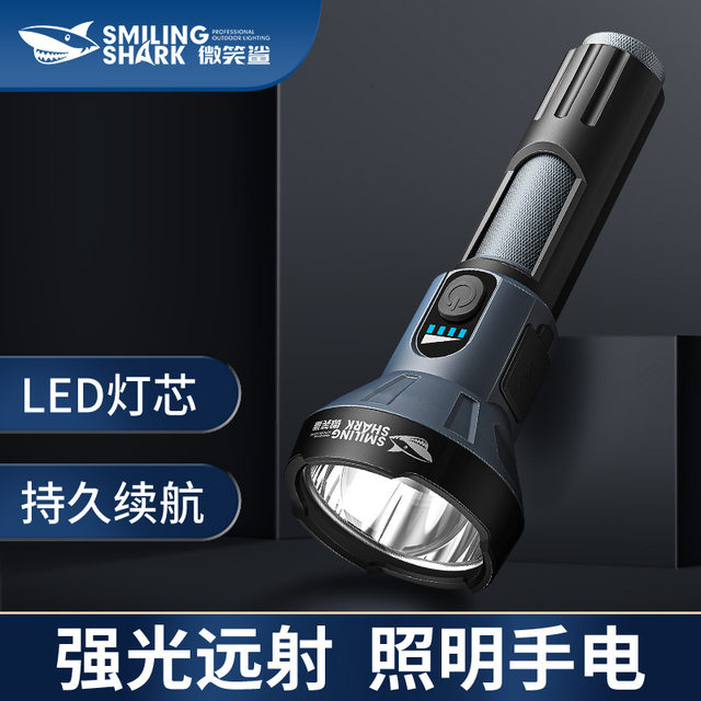 Strong Light Flashlight, Small Outdoor Camping Emergency Lighting, Household Portable Side Light, Long-Range Mini Flashlight