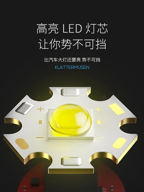 Smiling Shark Strong Light Headlamp Outdoor Long-Range Night Fishing Ultra-Bright Head-Mounted Lighting Household Long-Lasting Emergency Headlamp