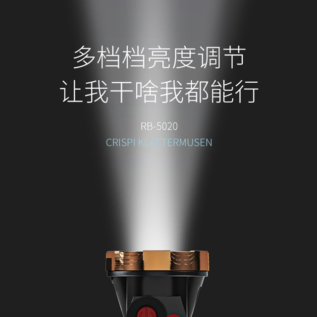 Smiling Shark Strong Light Headlamp Outdoor Long-Range Night Fishing Ultra-Bright Head-Mounted Lighting Household Long-Lasting Emergency Headlamp