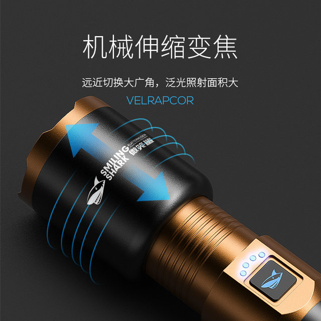Smiling Shark Super Bright Black Gold Sky Penetrating Cannon M80 Outdoor Hiking and Mountaineering Zoom Flashlight Tactical LED Lighting Flashlight