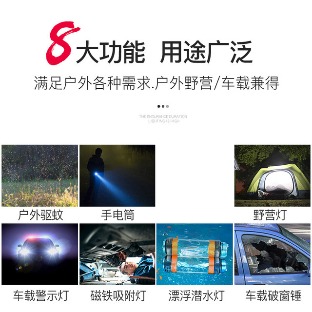 Camping Led Rechargeable Outdoor Lighting Multi-Functional Camping Tent Mosquito Repellent Lamp with Magnet Adsorption Warning Light Hanging Lamp