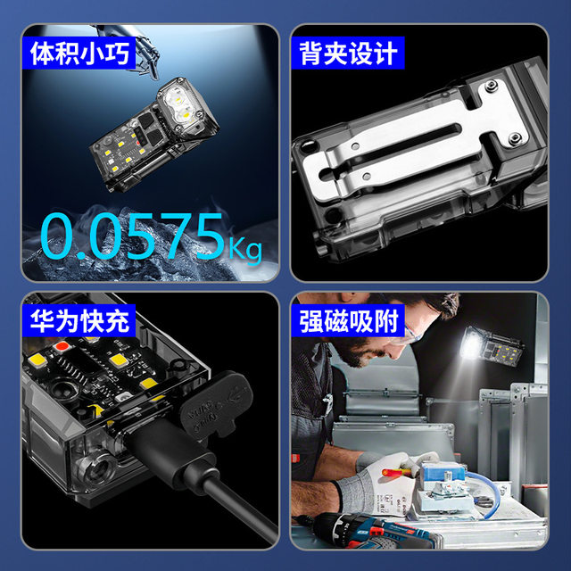 Strong light L-shaped auto repair work light wave induction flood headlight with strong magnetic long-range LED maintenance lighting flashlight