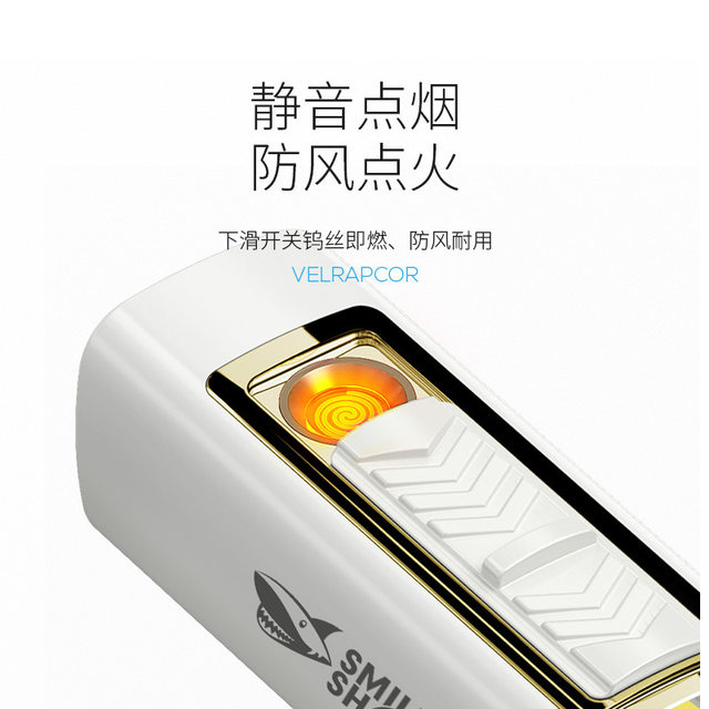 Smiling Shark Strong Light Convenient Flashlight Floodlight Side Light Mini Outdoor Multi-Functional Silent Cigarette Lighter Ultra-Bright Portable Light