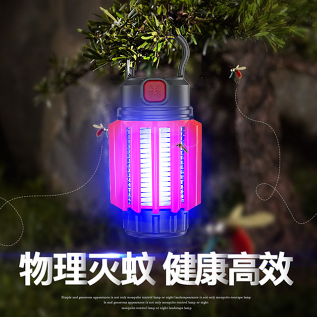 Outdoor Camping Light, White Light Camp Light, Tent Purple Light Mosquito Killer Lamp, Multi-Functional Ultra-Bright Indoor Household Physical Mosquito Repellent
