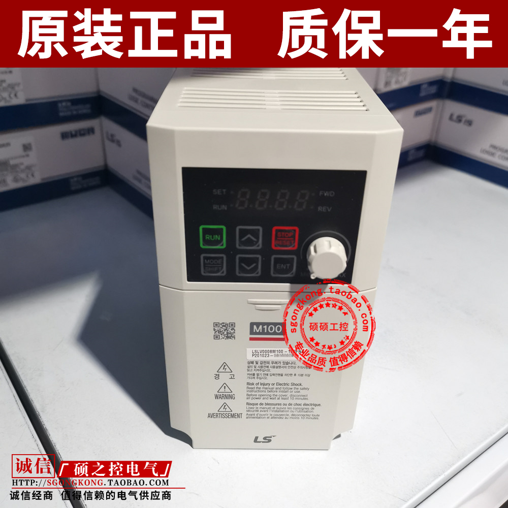 (Original) LSLV0004M100-1EOFNA Korea LS frequency converter single-phase 0 4KW brand new