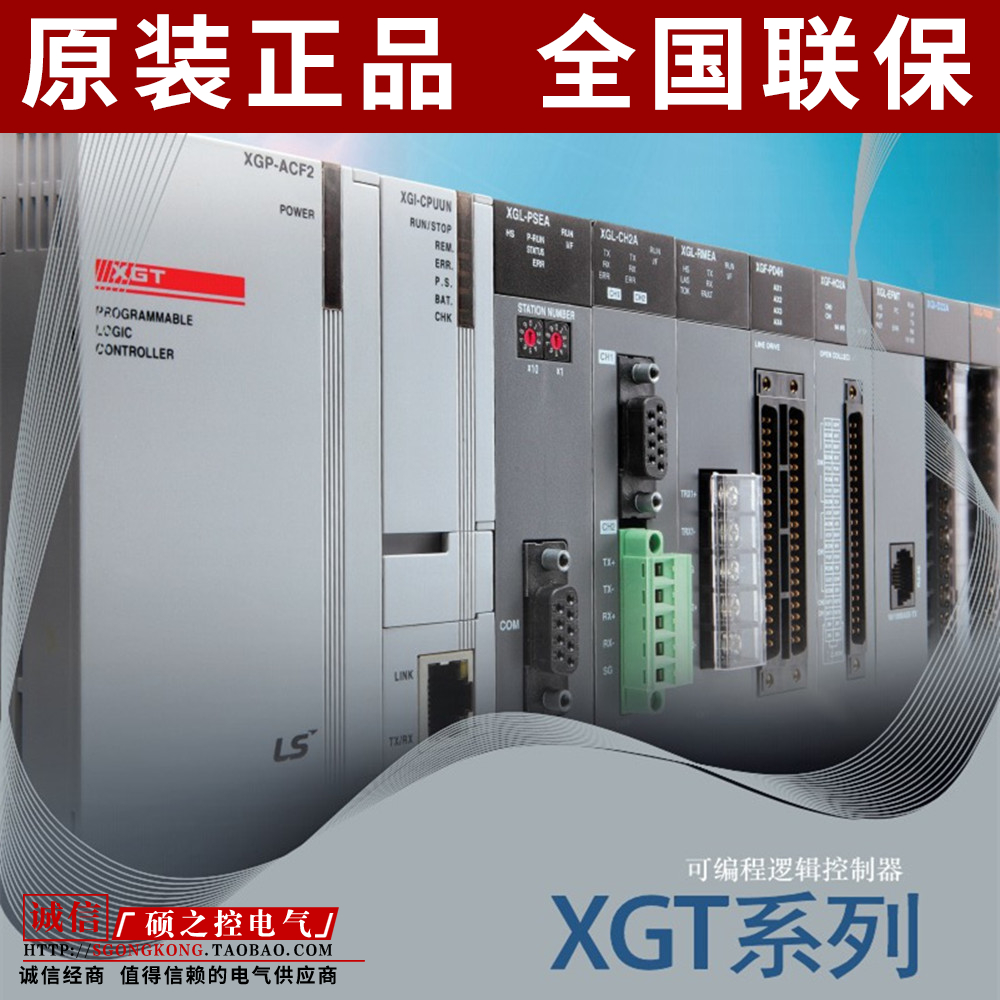 (Original Import) XGI-CPUU D Korea LS (LG) CPU Module PLC Programmable Design Controller