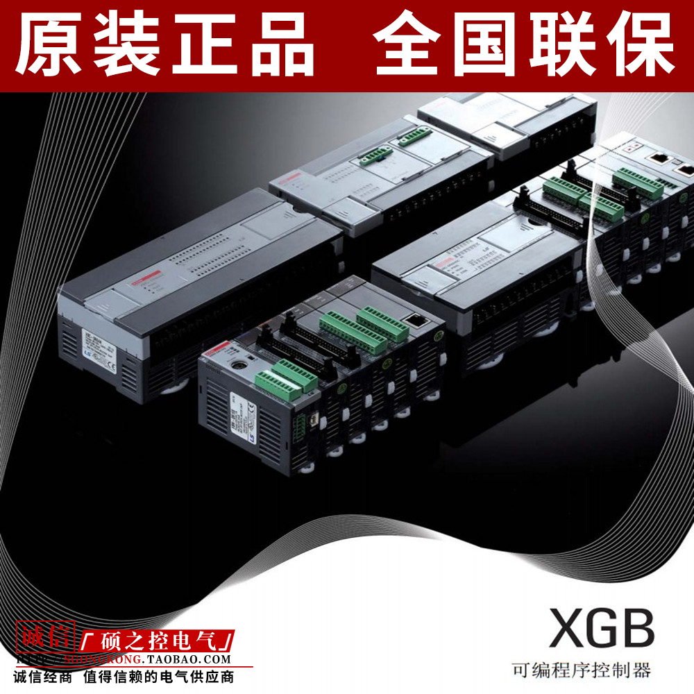 (original dress) Korean LS (LG) XBE-DR16A XGB Series 8-in 8-out expansion module 