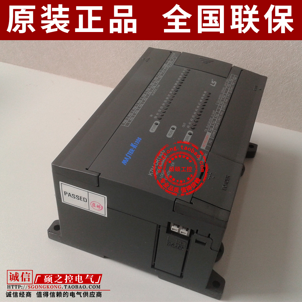 (brand new original) K7M-DR60U DC DC 24V PLC Korea LS (LG) programmable design controller