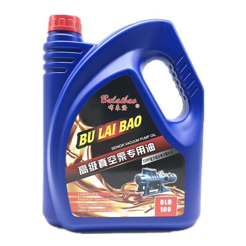 Breburg vacuum pump oil No. 100# rotary vane vacuum oil vacuum packaging oil vacuum pump special oil