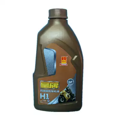 UNITY KING BRAND 15W-40 FOUR-stroke MOTORCYCLE oil SCOOTER ELECTRIC BICYCLE ENGINE OIL SF GRADE 900ML