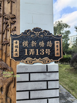 European antique house number custom residential home high-end villa house number unit building acrylic aluminum alloy brass