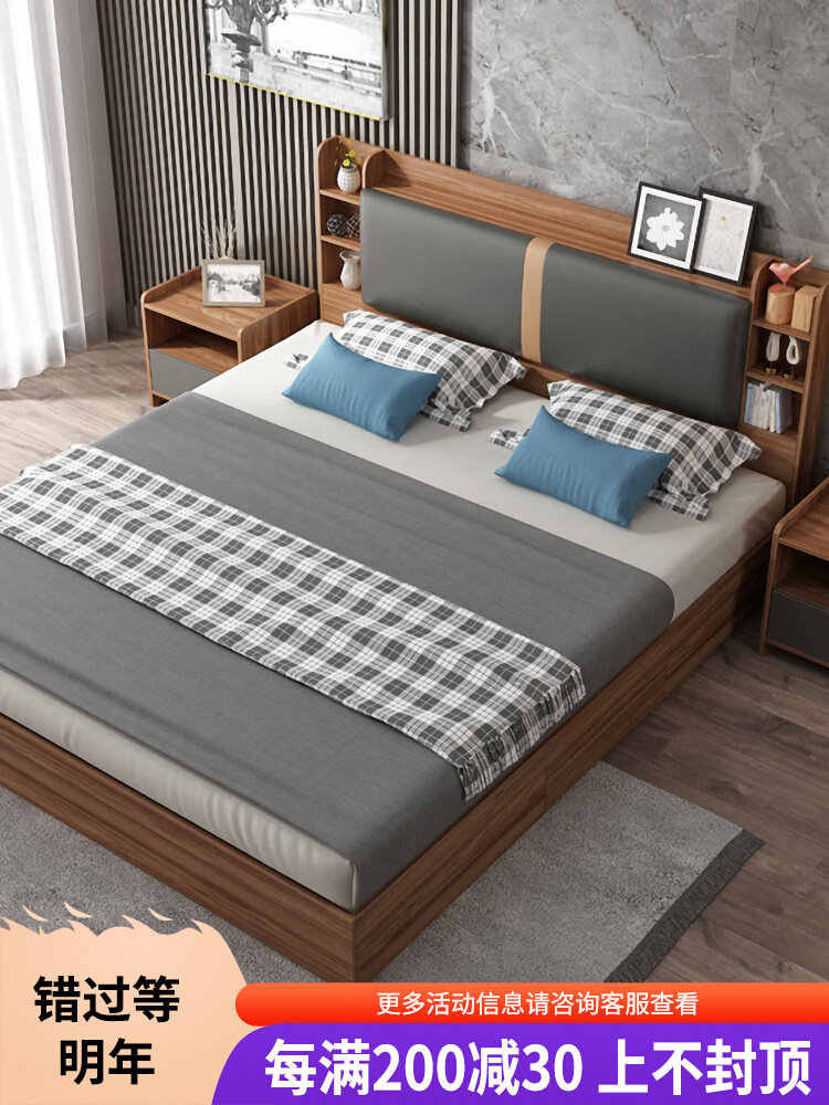 Modern minimalist master bedroom plank bed 1 5 meters single bed 1 8 meters double bed high box storage bed storage bed marriage bed