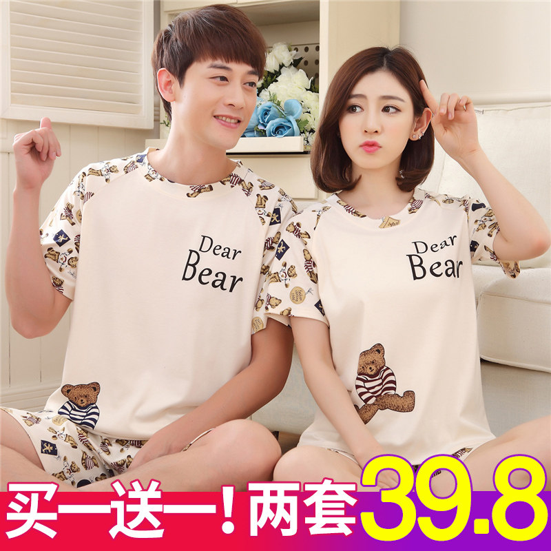 Pyjama mixte en Coton à manche courte - Ref 3005852 Image 1