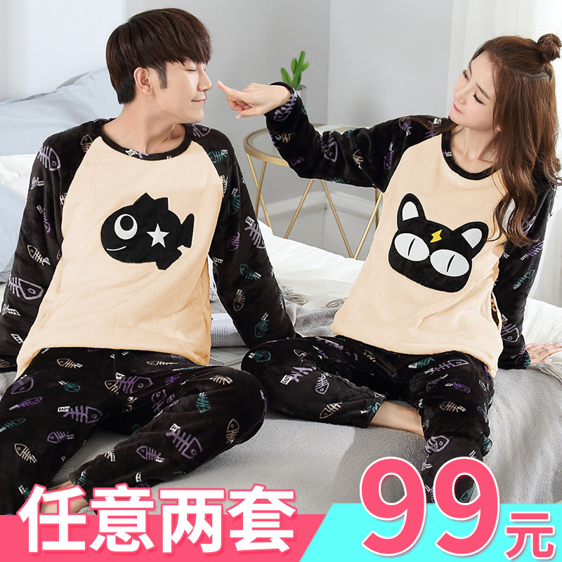 Pyjama mixte en Polyester Polyester  à manches longues - Ref 3006080 Image 1