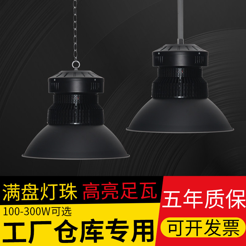Fin LED Industrial Mining Lights Factory Changlamp Factory Warehouse with super bright 100w200w industrial lights