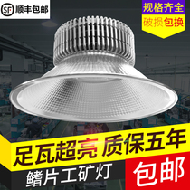  Fin led high bay light Factory workshop warehouse stadium Industrial lighting 100w200w Super bright boom lampshade