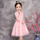 Trẻ em quần áo Han 2020 hoa mới trẻ em ăn mặc của Trung Quốc công chúa gió váy cô gái Han đầm đầm mùa hè.