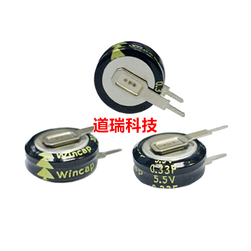 5 5V Farad capacitor 0 33F 5 5V super capacitor V-type vertical brand new original battery capacitor