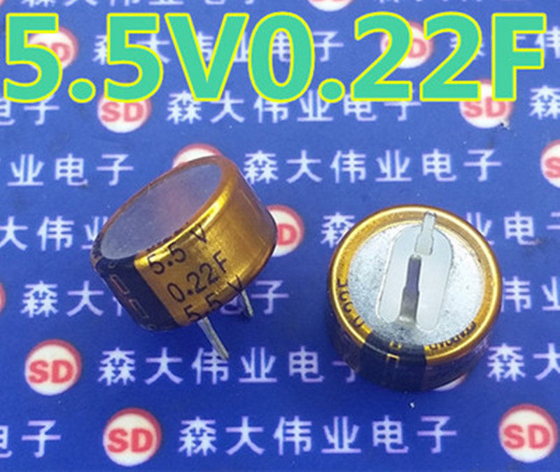 KORCHIP Faraday capacitive 5 5V0 22F Super Container DCS5R5224CF Gold capacitive high chip-Taobao