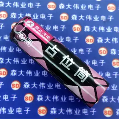 Cool Yu Coolworld 5 AA Fake Battery Holder Bucket Holder Holder Holder Battery