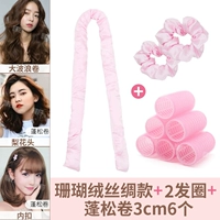 Коралловый бархатный шелковый модель+пушистый рулон 3CM6