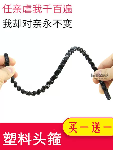 Товары от 喵杜杂货店