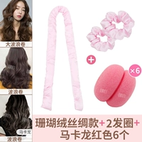 Коралловый бархатный шелк модель+макарон красный 6