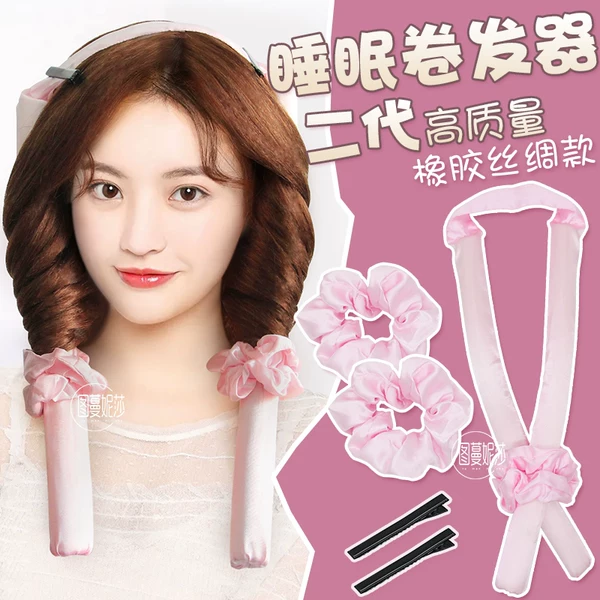 Товары от 倒计时v