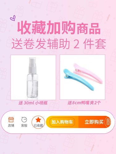 Челка, заколка для волос на макушку, придает объем, фиксаторы в комплекте