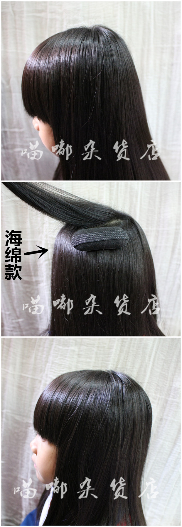 Accessoire cheveux - Ref 1198986 Image 27