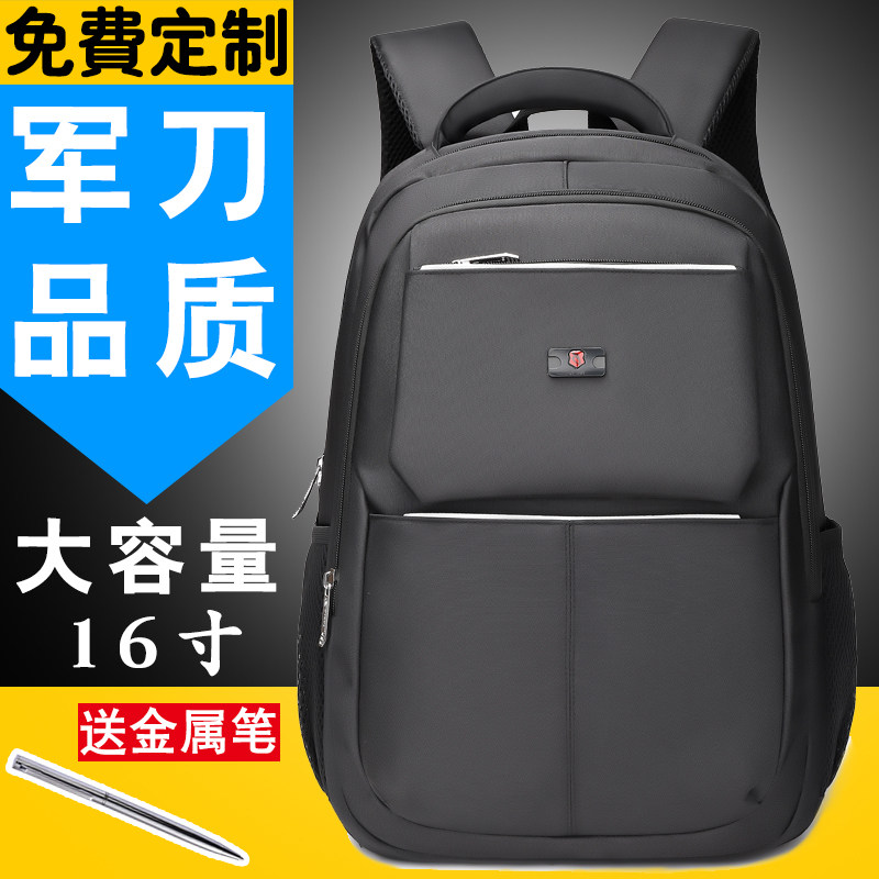 Backpack men's high school junior high school student schoolbag college student large capacity simple computer business travel backpack female