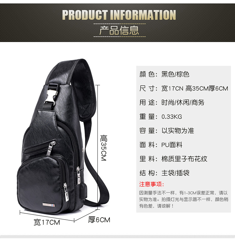 Túi ngực mới túi nam phiên bản thông thường của Hàn Quốc thời trang nam túi Messenger Túi đeo vai túi nhỏ túi đeo eo túi du lịch
