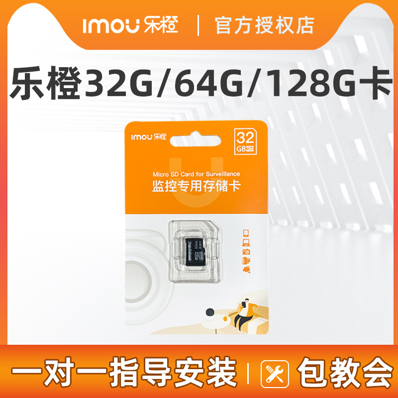 Lecheng Surveillance Storage Card 16g 32g 64g 128g 512g Memory Card Tf Card