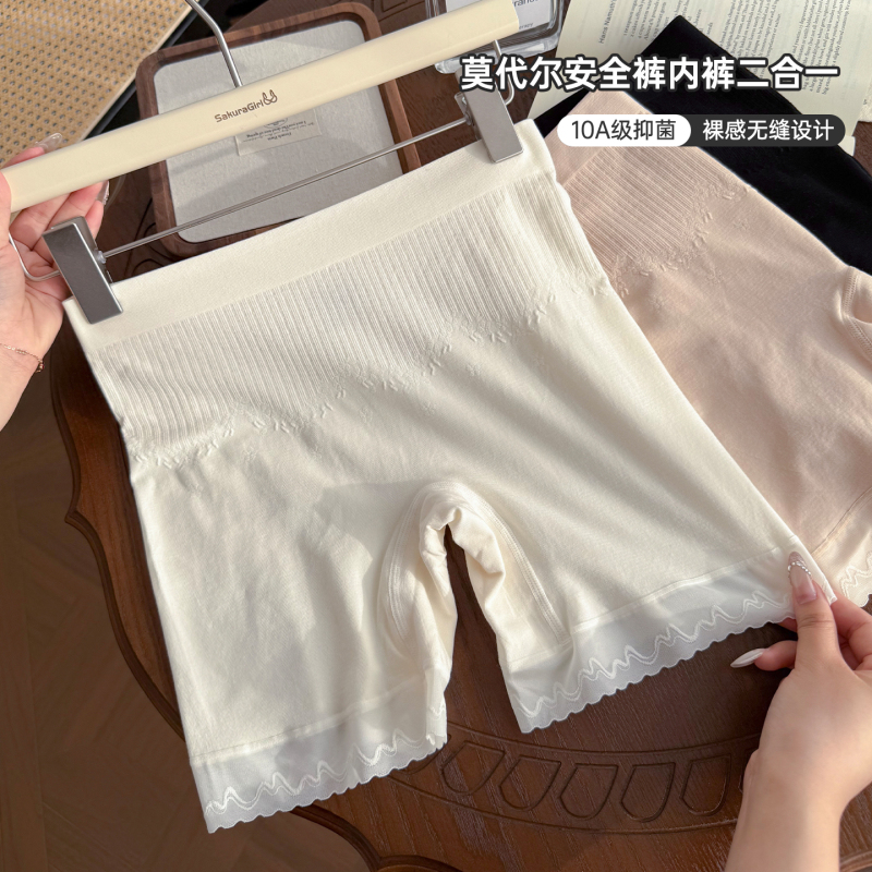 Safety Shorts for Women, Anti-Exposure Leggings, Two-In-One White Modal Mid-High Waist Tummy Control Underwear for Women to Wear with Skirts