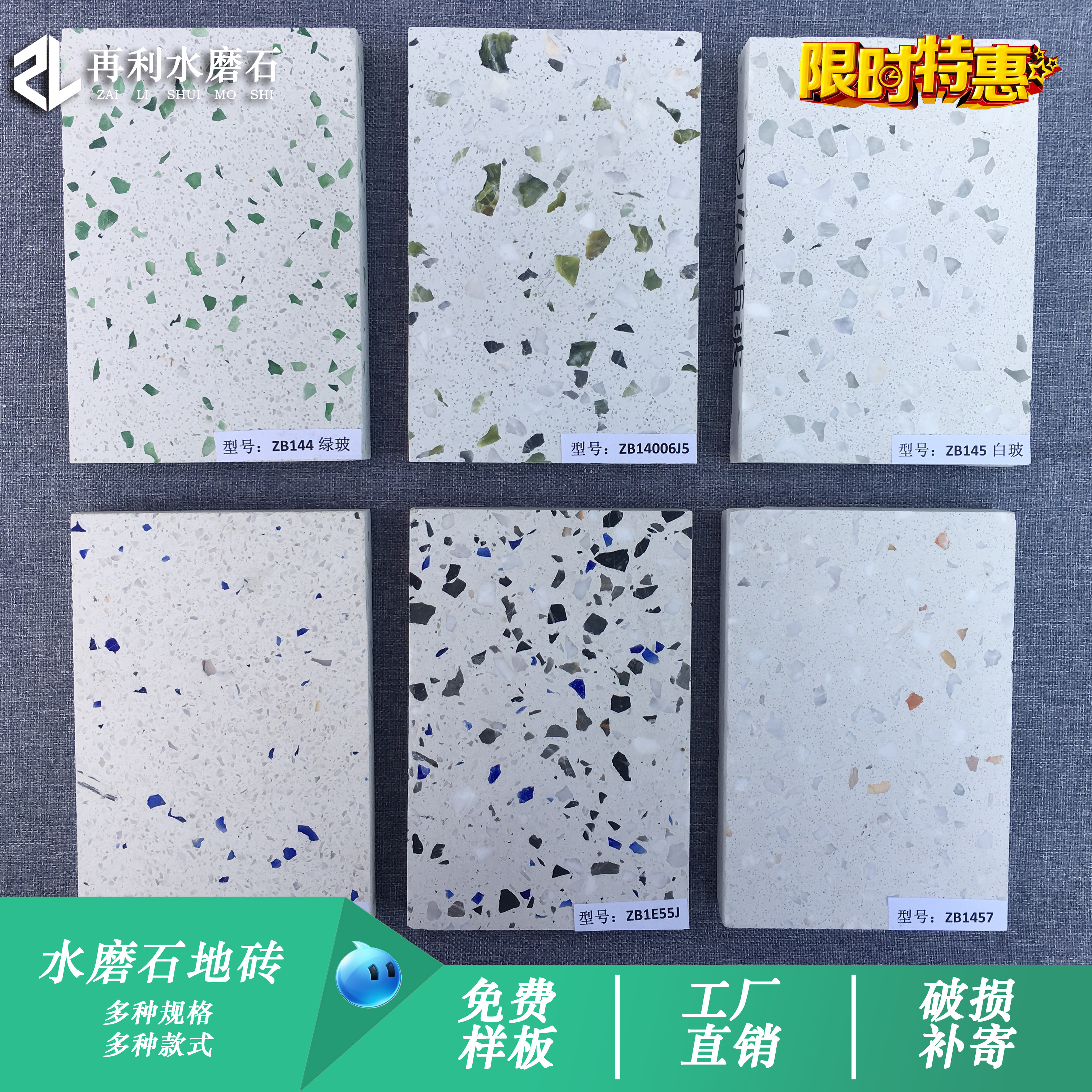 Reli Water Grinding Stone Artificial Stone Marble Floor Tiles Anti-Wear and Abrasion Resistant Dining Room Bar art Water Milled Stone Brick Custom