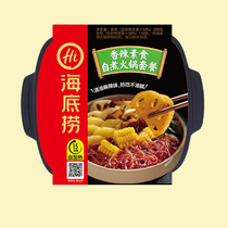 Haidilao oil Spicy Spicy vegetarian convenient instant food instant lazy self-cooked small hot pot 400g