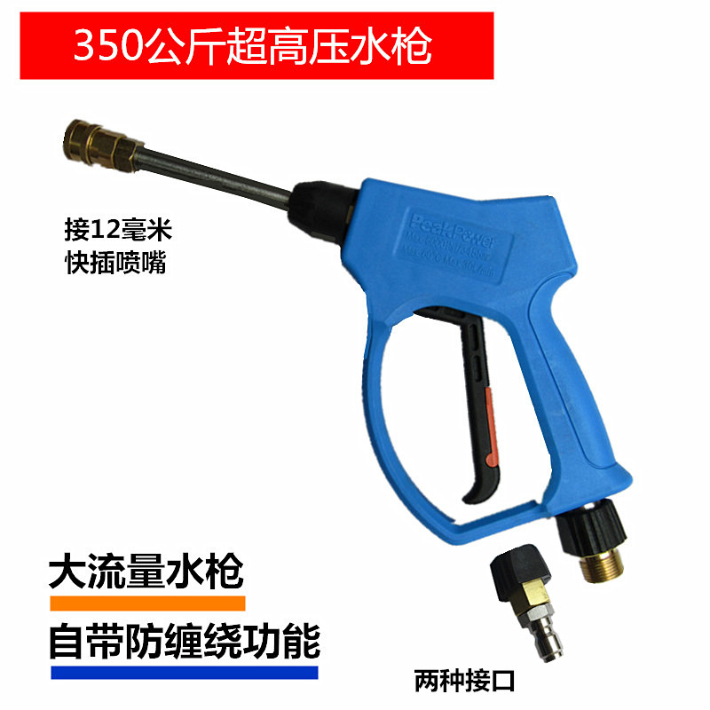 Black panda water magic Bonzi cleaning machine 350 kg high pressure water gun with 360 winding function gun