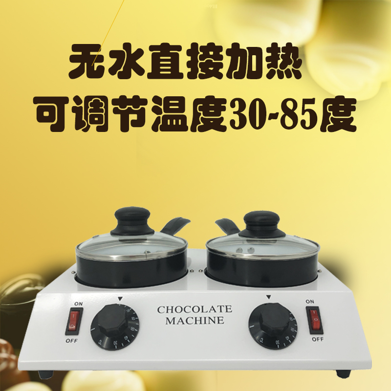 Gifcon chocolate melting furnace machine melting furnace baking constant temperature direct heating ceramic inner wall insulation pot D20048