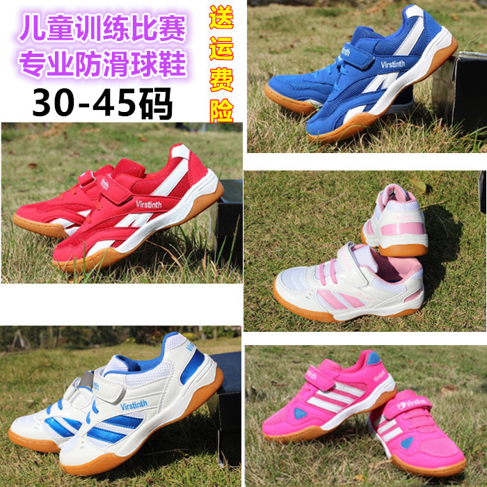 Special Offer Professional Children's Table Tennis Shoes, Breathable Mesh Non-Slip Training Shoes for Adults, Men and Women, Soft Rubber Sole Competition Sports Shoes Special Offer Professional Children's Table Tennis Shoes, Breathable Mesh Non-Slip Training Shoes for Adults, Men and Women, Soft Rubber Sole Competition Sports Shoes