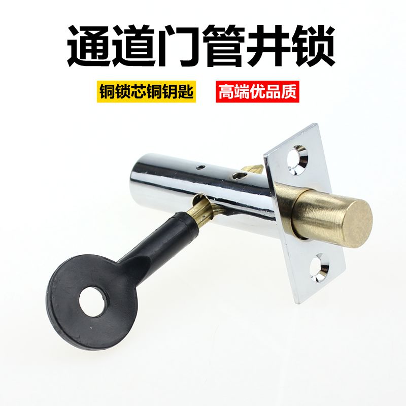 Alloy Copper Core Tube Well Lock Door Lock Accessories Concealed Door Lock Piping Lock Short Fire Door Concealed Lock Tube Well Door Lock